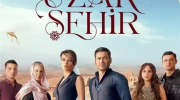 مواعيد عرض الموسم الثاني من مسلسل المدينة البعيدة تكشف رسمياً